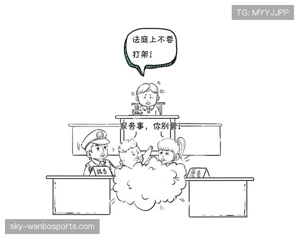 场外暴力行为如何影响比赛判罚与纪律处罚规则解析