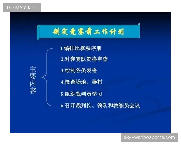 篮球 14 秒重置规则的具体触发场景与裁判判罚标准解析 篮球 14 秒重置规则的具体触发场景与裁判判罚标准解析