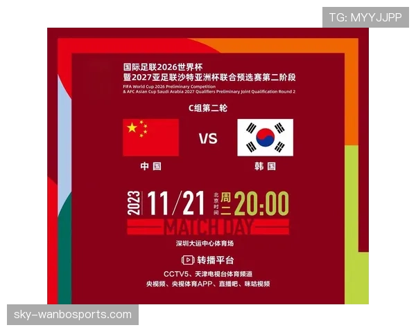2026世界杯韩国队小组赛赛程分析与出线前景预测 2026世界杯韩国队小组赛赛程分析与出线前景预测